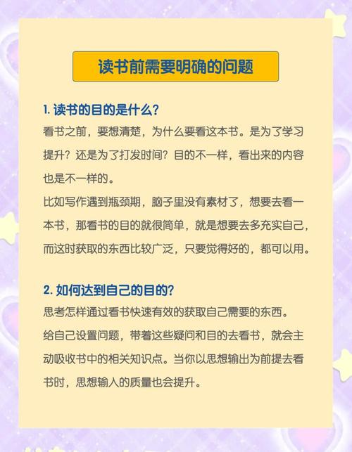 如何通过优化点击率提升文章阅读价值？