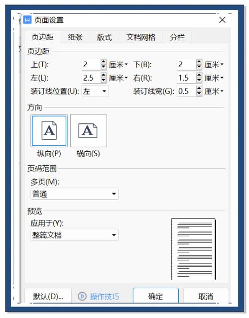 改页面宽度，能提升阅读体验吗？