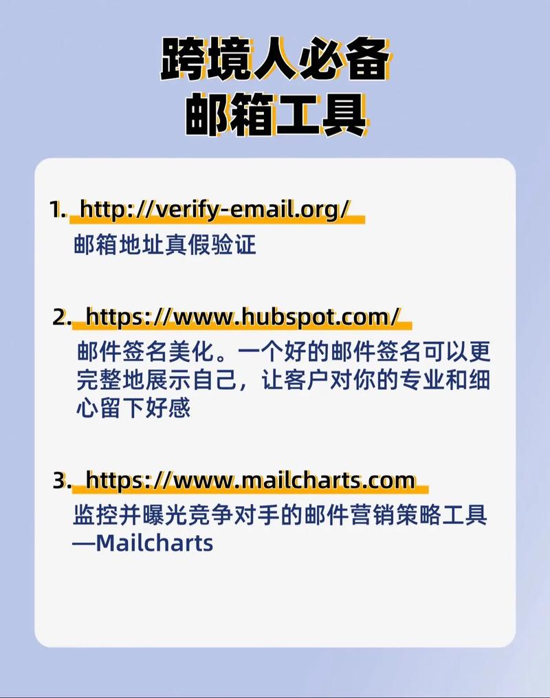 企业邮箱非群发工具，能提升邮件营销效果吗？
