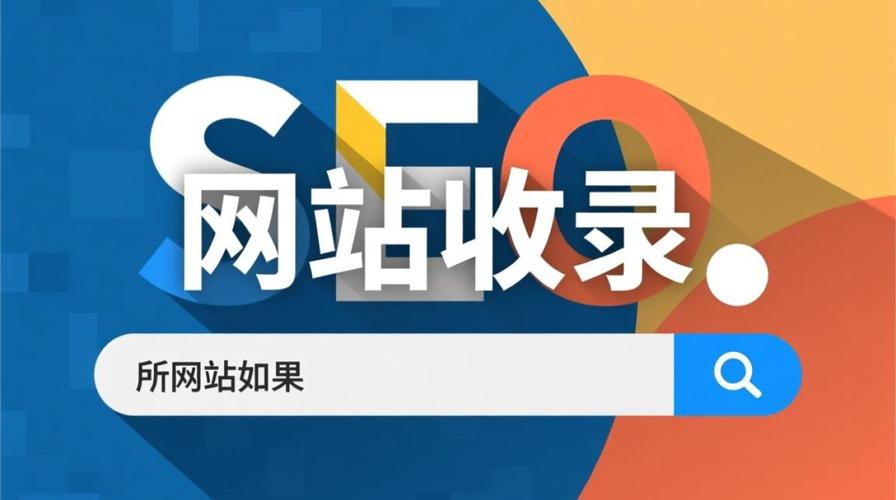 伪静态对百度收录有帮助吗？能提升网站排名吗？