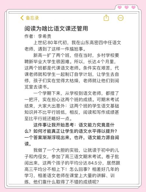 阅读本文，你将了解哪些因素会影响关键词优化效果？