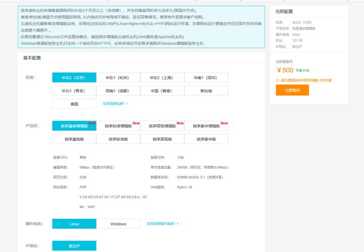 用阿里云自助模板建站，如何快速搭建个性化网站并节省成本？