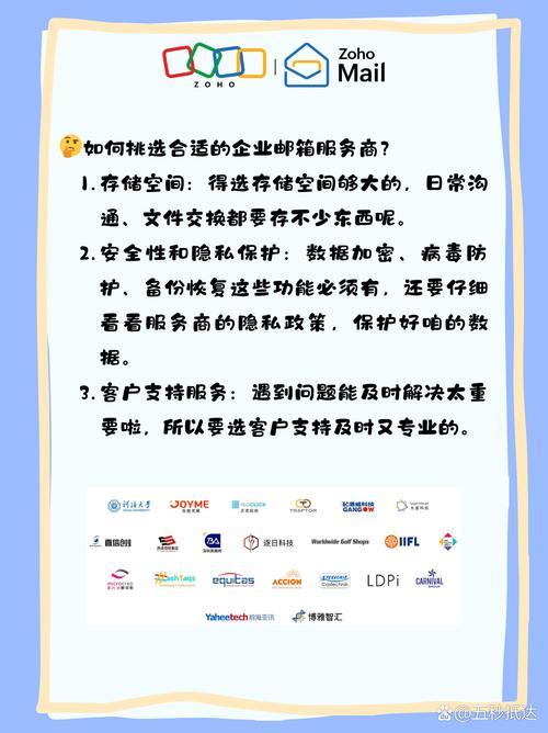 企业邮箱改用后如何提升工作效率与品牌形象？