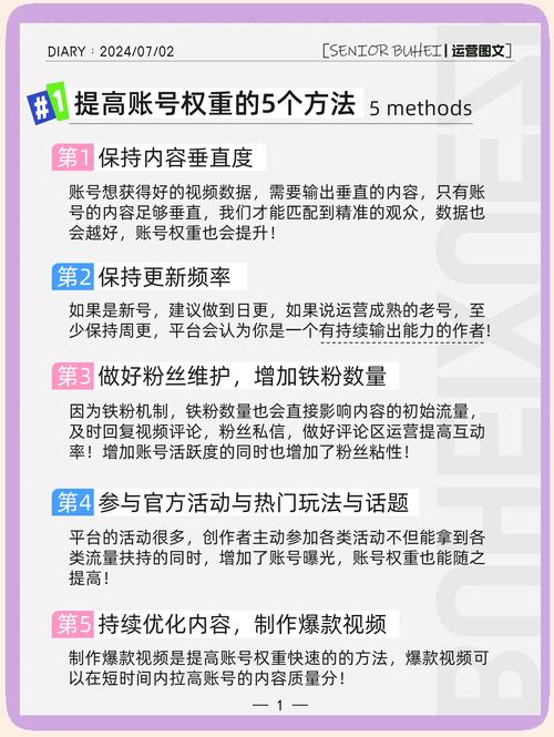 了解百度语义分析，提升网站权重有妙招？