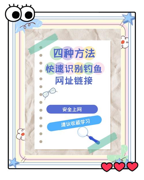 如何制作红包钓鱼网站，轻松获取用户信息？
