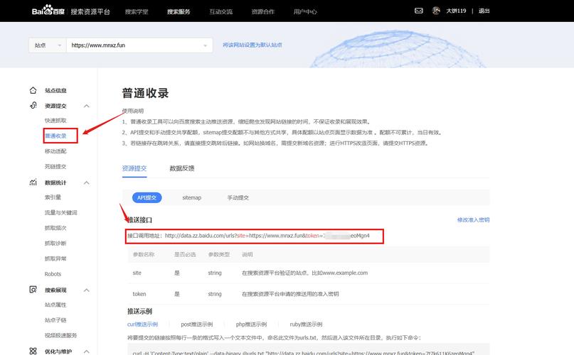 如何通过百度site命令精准查询收录页面提升网站SEO效果？