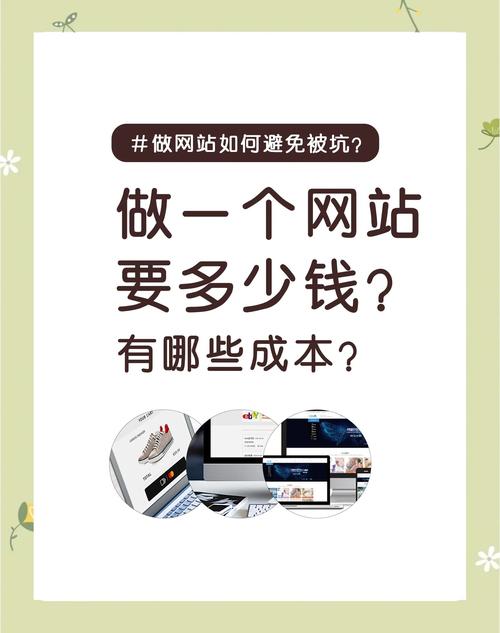 制作一个网站需要多久？快速掌握网站建设时间，节省成本！
