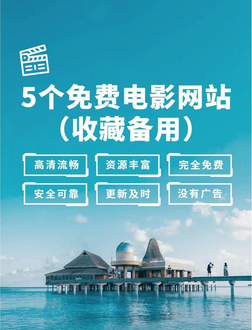 如何通过创新互联提升电影网站访问量，轻松吸引海量用户？
