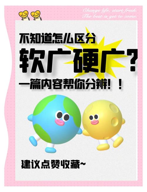 阅读本文，能学会如何区分硬广与软文营销，避免广告误导！