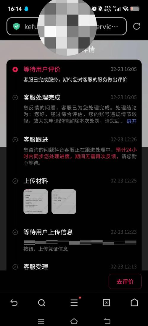 抖音不交保证金，如何避免被冻结账号？