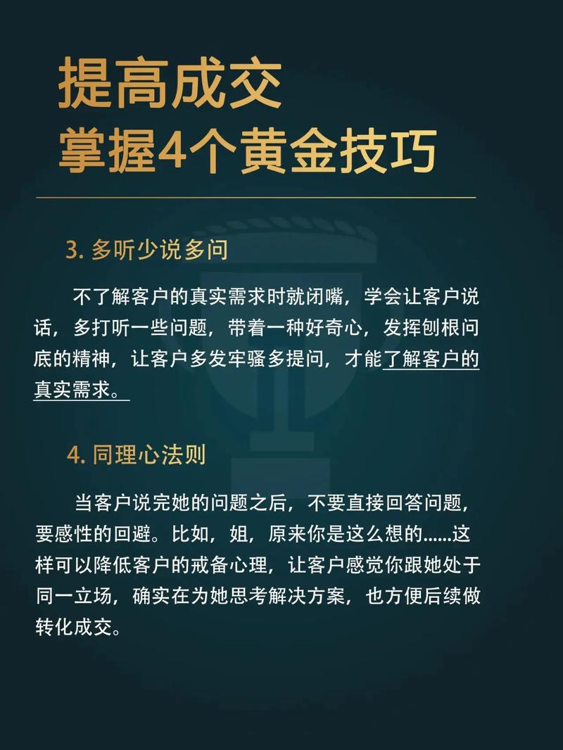学习网络营销，如何快速掌握实战技巧？