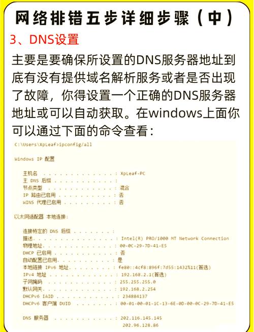 企业网站制作不佳，如何快速找到问题根源并提升用户体验？