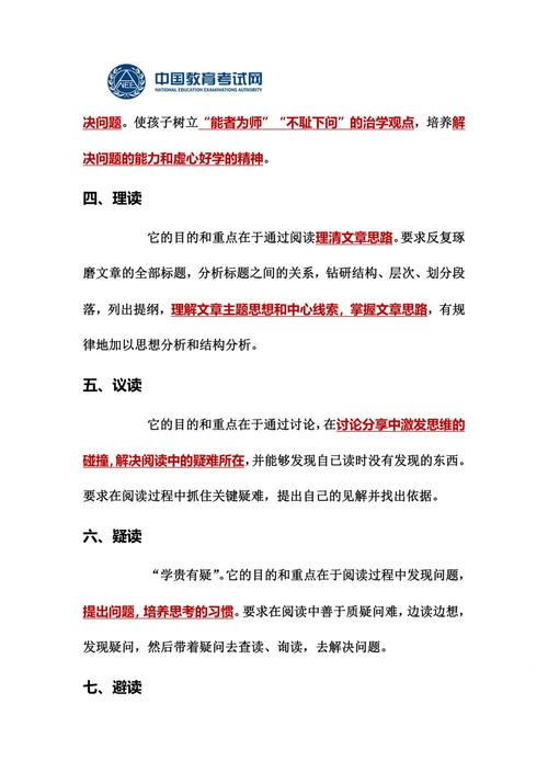 阅读本文，你将学会如何打造高质量反向链接？