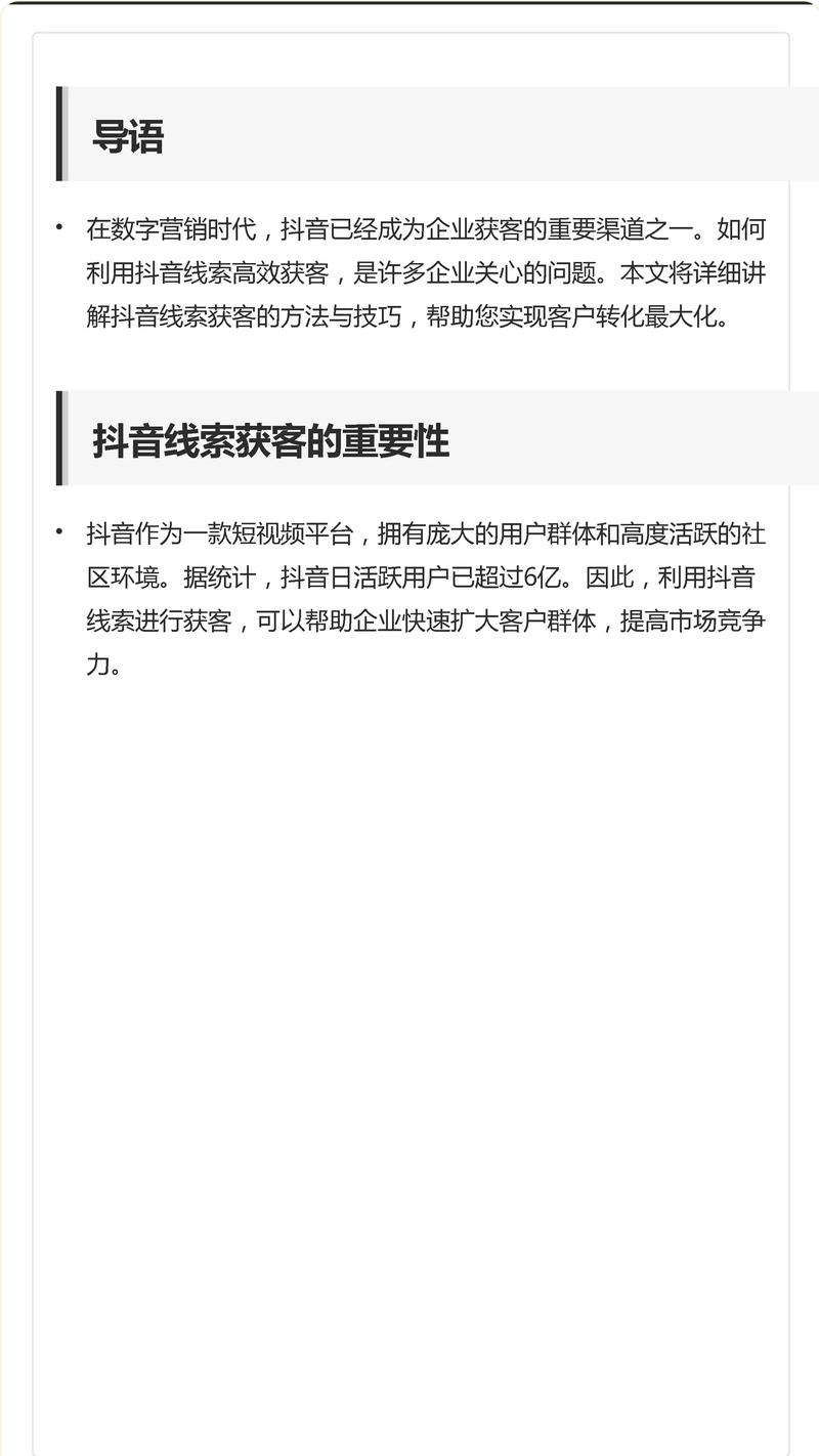 如何通过理解客户需求，精准打造网站实现转化提升？