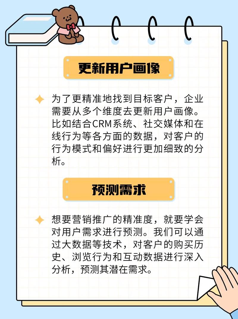 分析这么多关键词，能帮我精准找到我的目标客户吗？