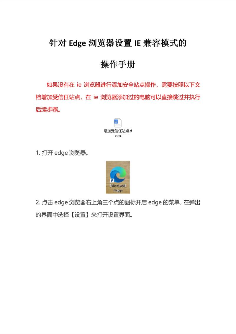如何解决网站兼容问题，轻松提升用户体验？