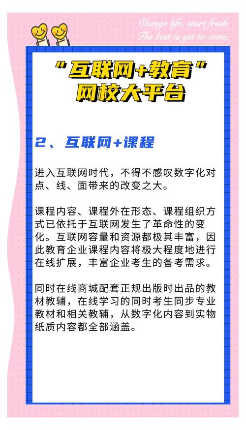 阅读本文，我能了解创新互联网站建设带来哪些具体优势？