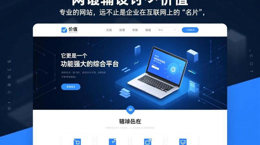 个人或公司建站更稳妥？揭秘建站选择背后的关键优势！