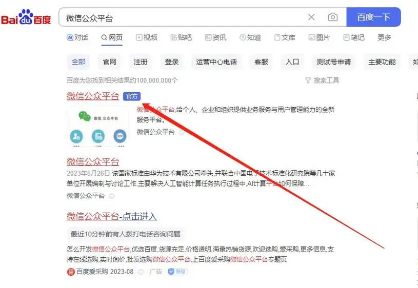 成都微信小程序开发如何帮助传统零售商轻松突破经营瓶颈？