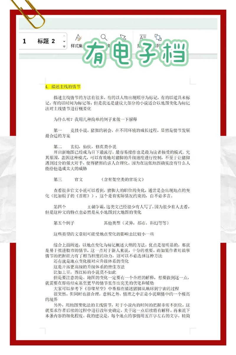 阅读本文，你将掌握高质量SEO原创文章的写作秘诀吗？