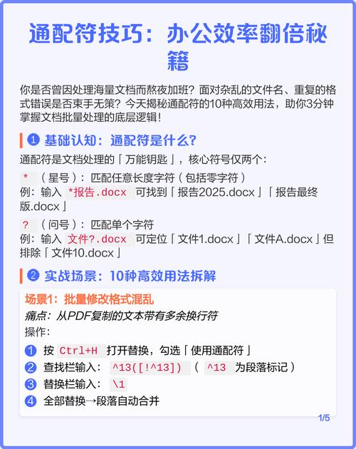 使用创意通配符，如何让SEM竞价效果翻倍？