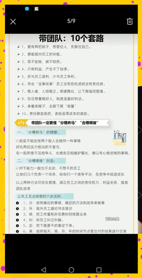 平安产品经理与程序员打架，揭秘如何避免职场冲突提升团队效率？