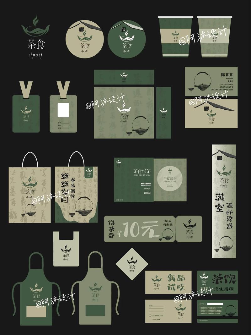 品牌全案策划，LOGO设计VI，如何提升品牌形象？