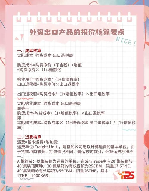 外贸网站制作成本多少？如何节省预算？