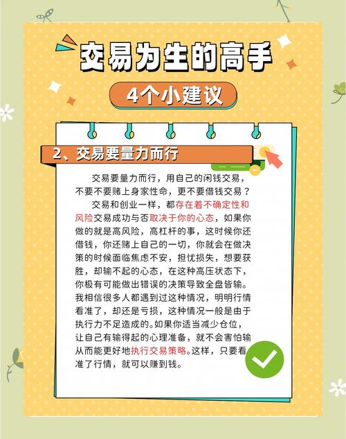如何选择靠谱的虚拟货币交易平台，掌握投资技巧？