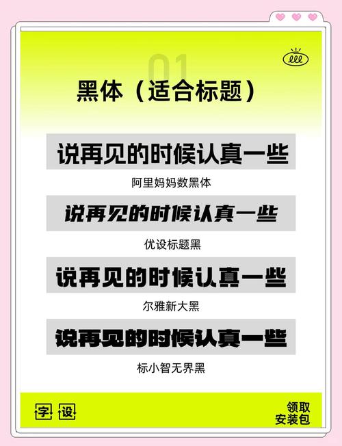 如何避免公司网站使用微软雅黑字体侵权被收费？