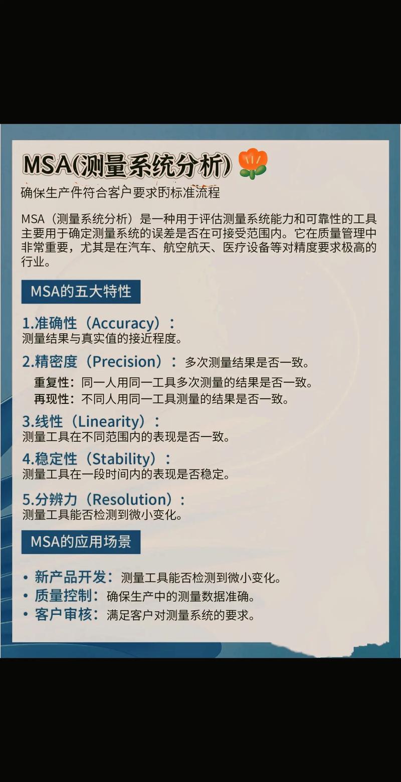 TDK完善方法有哪些？掌握它能提升产品性能和品质！