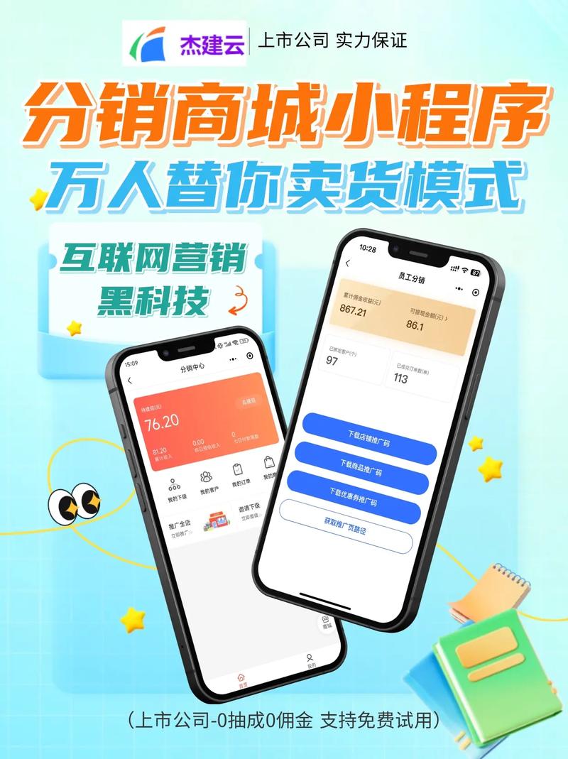 如何利用小程序模板轻松搭建高效商城，提升销售转化？
