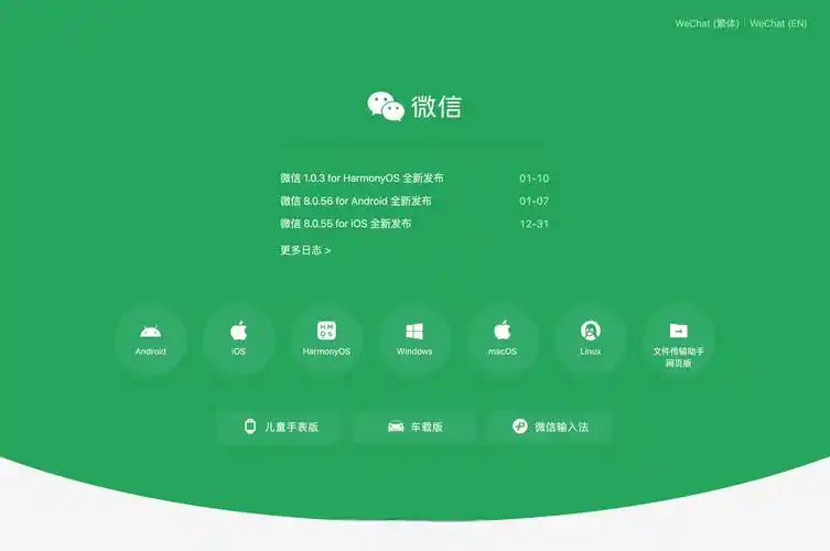 微信等超级APP越做越大，国产手机操作系统如何另辟蹊径，用户能获得哪些独特体验？