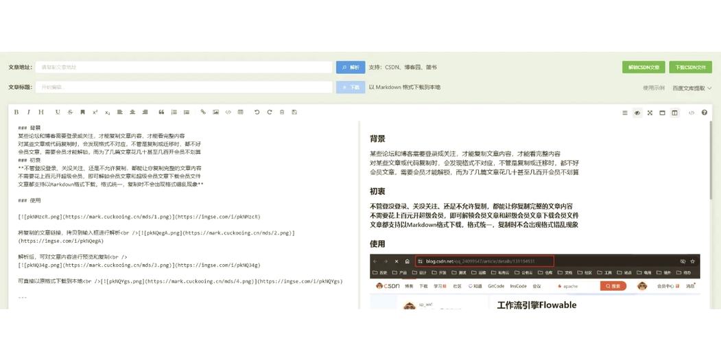 如何通过这篇文章轻松提升博客点击量，快速吸引读者关注？