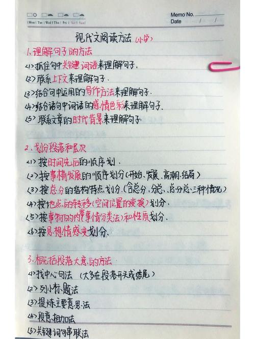 阅读这篇文章，你能了解alexa排名的详细方法吗？