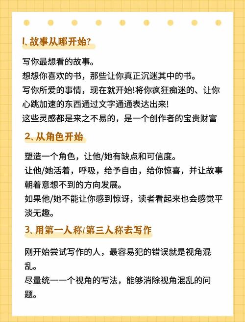 如何通过新手技巧快速提升文章点击率，轻松吸引读者关注？
