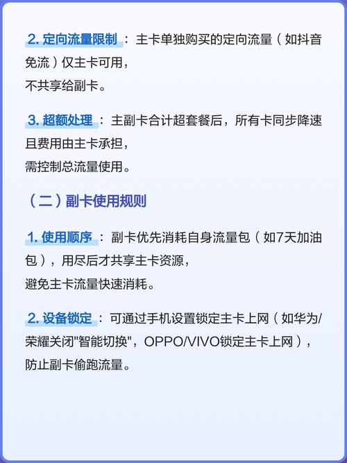 移动端网站如何优化，提升用户体验和流量？