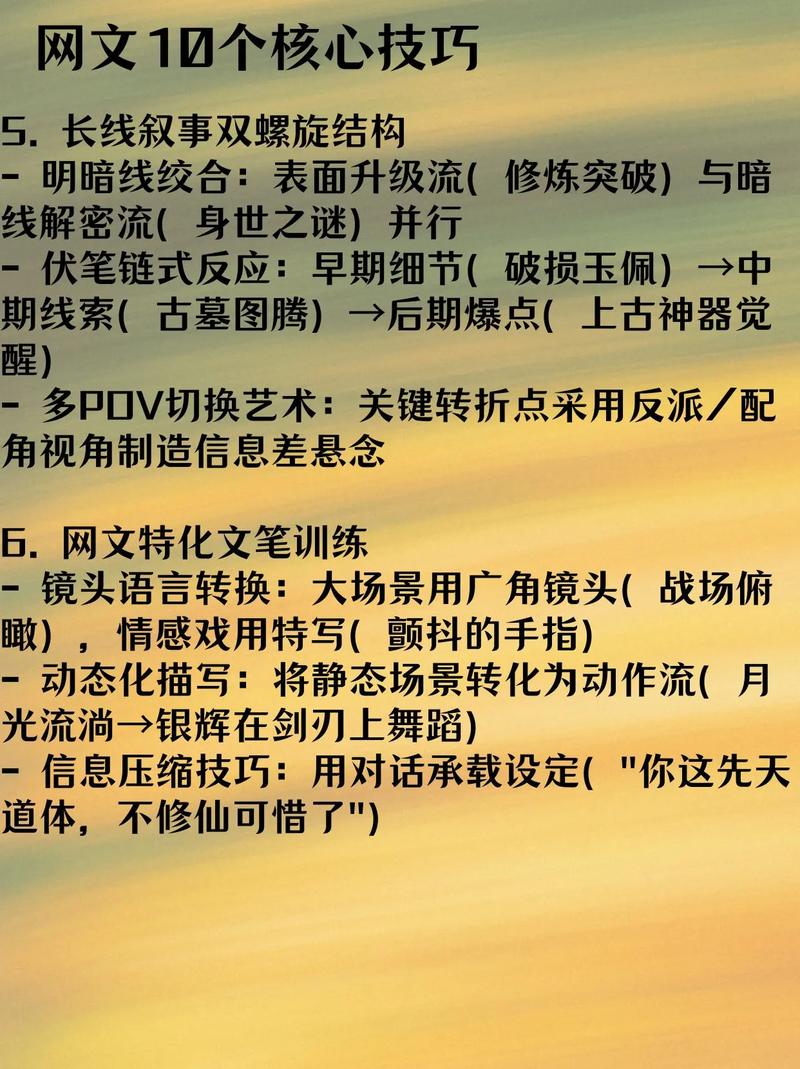 阅读本文，如何轻松掌握网站优化文章编写技巧？