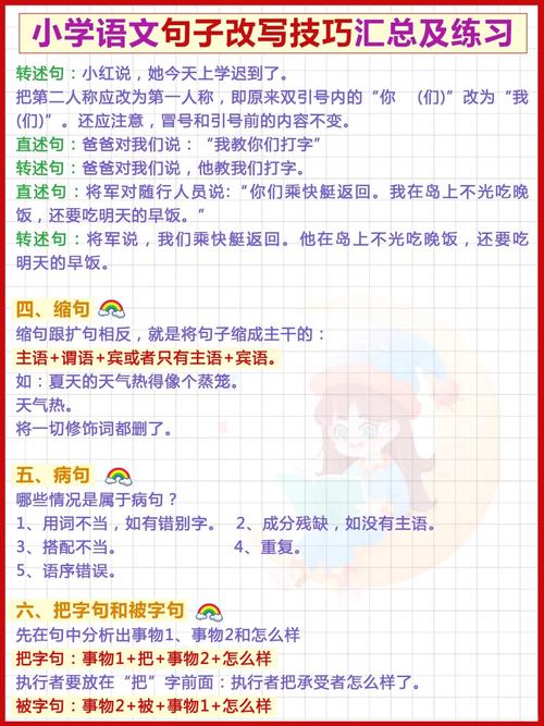 阅读本文，你将掌握哪些SEO软文技巧带来实际效果？