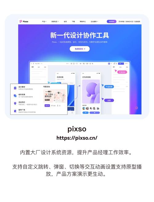 学习界面原型设计技巧，如何提升我的设计能力？