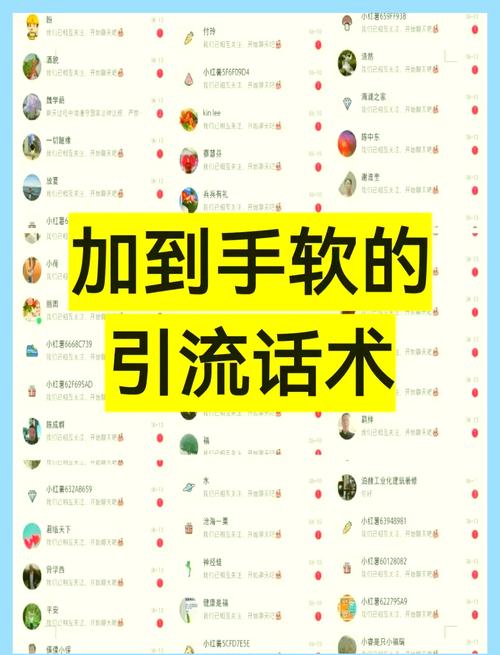 如何轻松突破引流瓶颈，快速吸引精准客户？