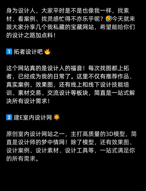 装修网站建设有哪些关键点能让我快速找到心仪装修方案？