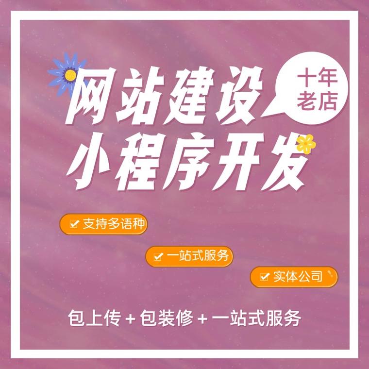 成都企业建站有哪些具体好处？