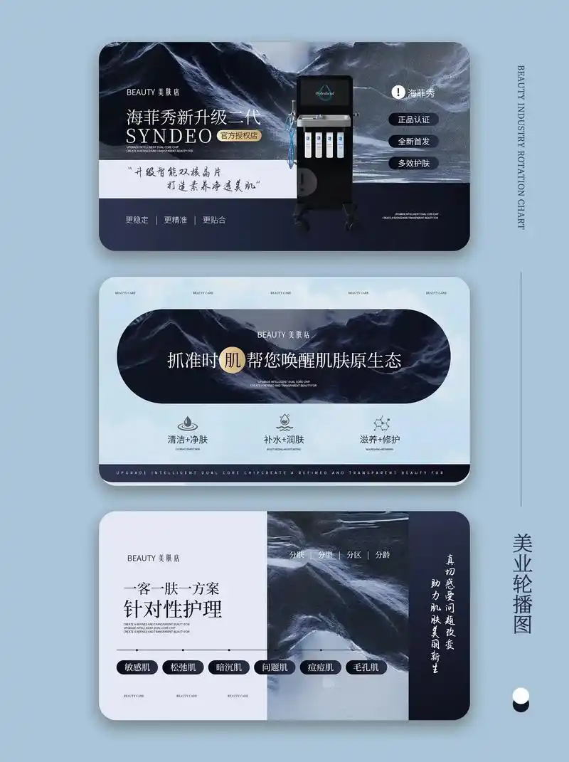 如何设计轮播图，让网站流量翻倍？
