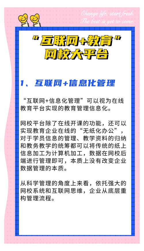 阅读本文，你能了解如何通过创新互联打造共享官网，提升用户体验吗？