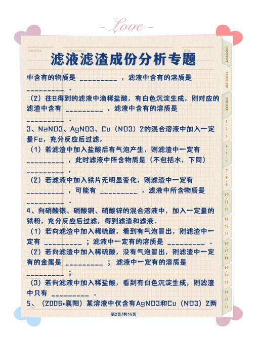 阅读毅克化学，如何提升我的化工项目效益？