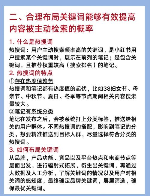如何通过增加百度索引，快速提升网站流量和曝光度？