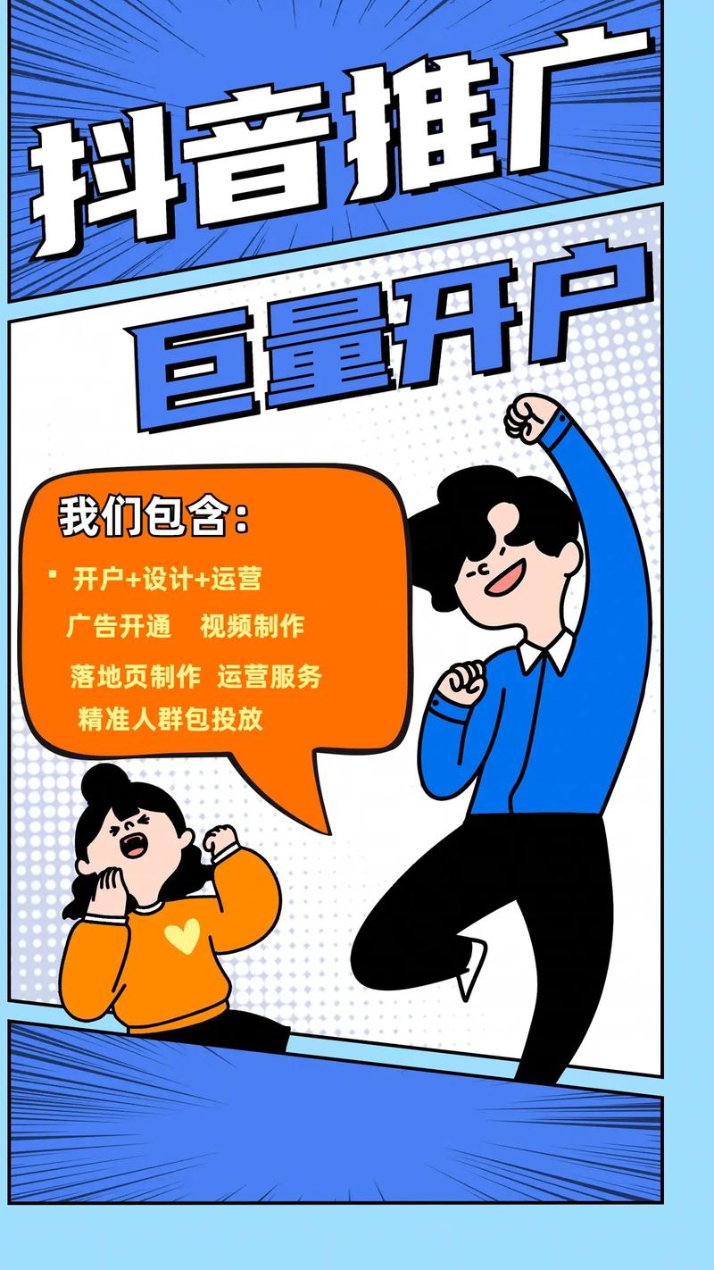 成都网络优化找哪家？如何区分关键字优化与网站优化？