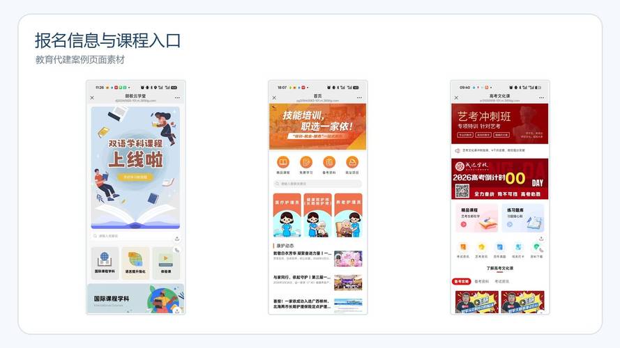 网站上线前必看：如何避免常见上线问题？