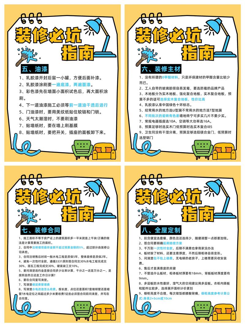 选择网站空间时如何避免踩坑，快速找到合适空间？